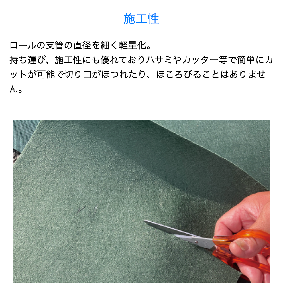 ハイパー防草くん 厚手タイプ (厚み0.6mm)