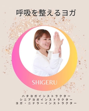 青空の元で　ヨガを開催致します。