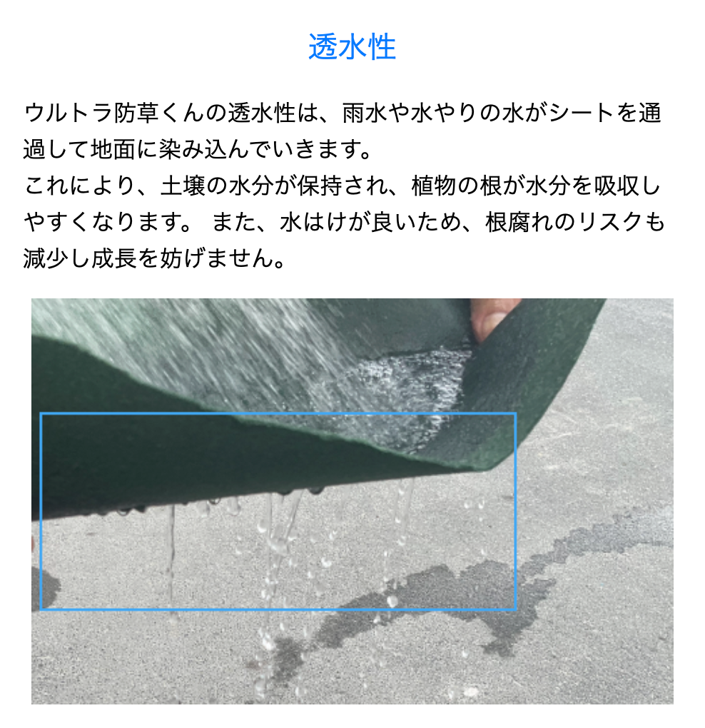 防草シート | ウルトラ防草くん (厚み1.2mm)