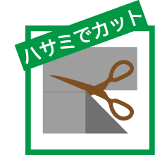 防草シート | ウルトラ防草くん (厚み1.2mm)