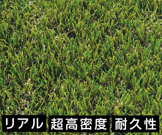 ハーモニーターフ リアル 28mm