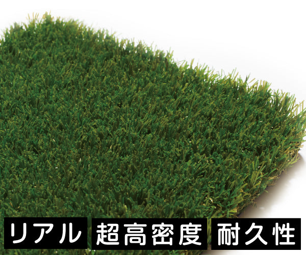 ハーモニーターフ ソフト 28mm