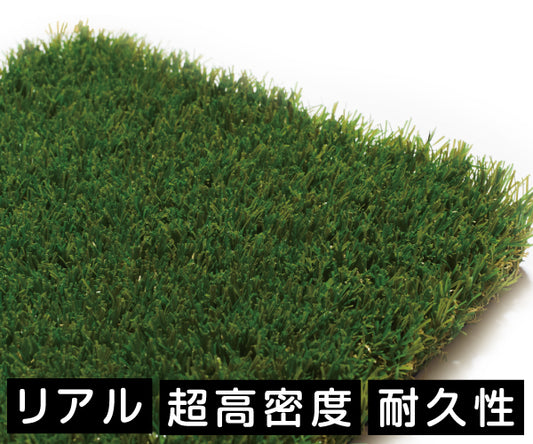 ハーモニーターフ ソフト 28mm